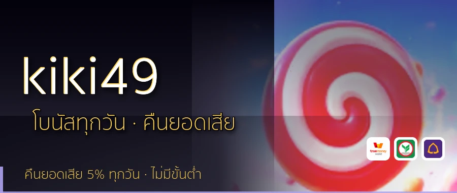 kiki49